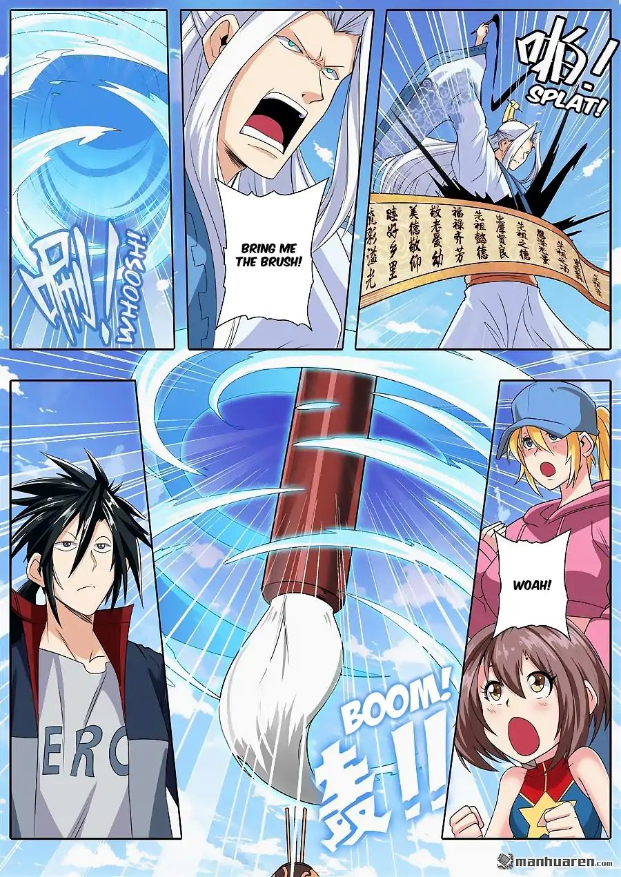Page 3 of Chapter 122