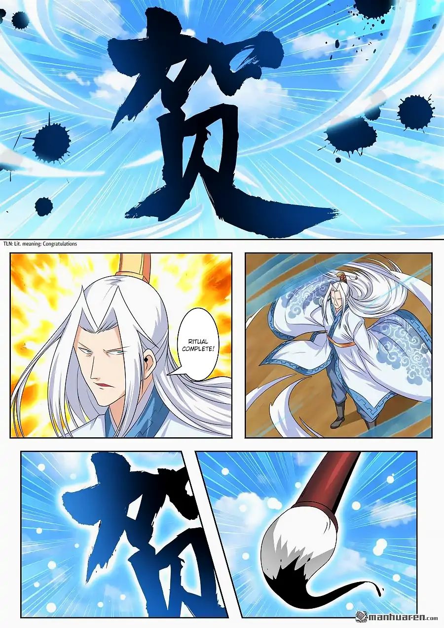 Page 5 of Chapter 122