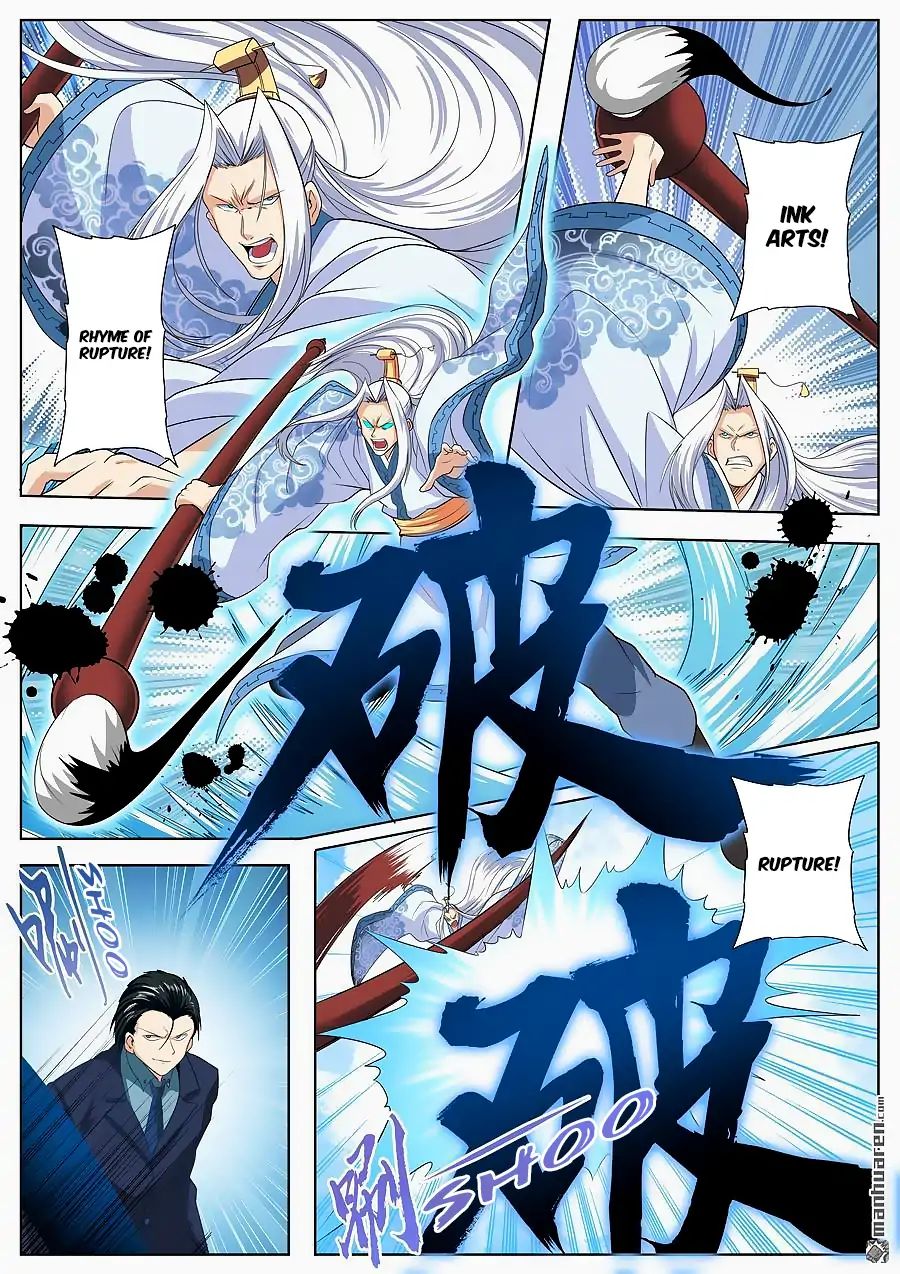 Page 18 of Chapter 122
