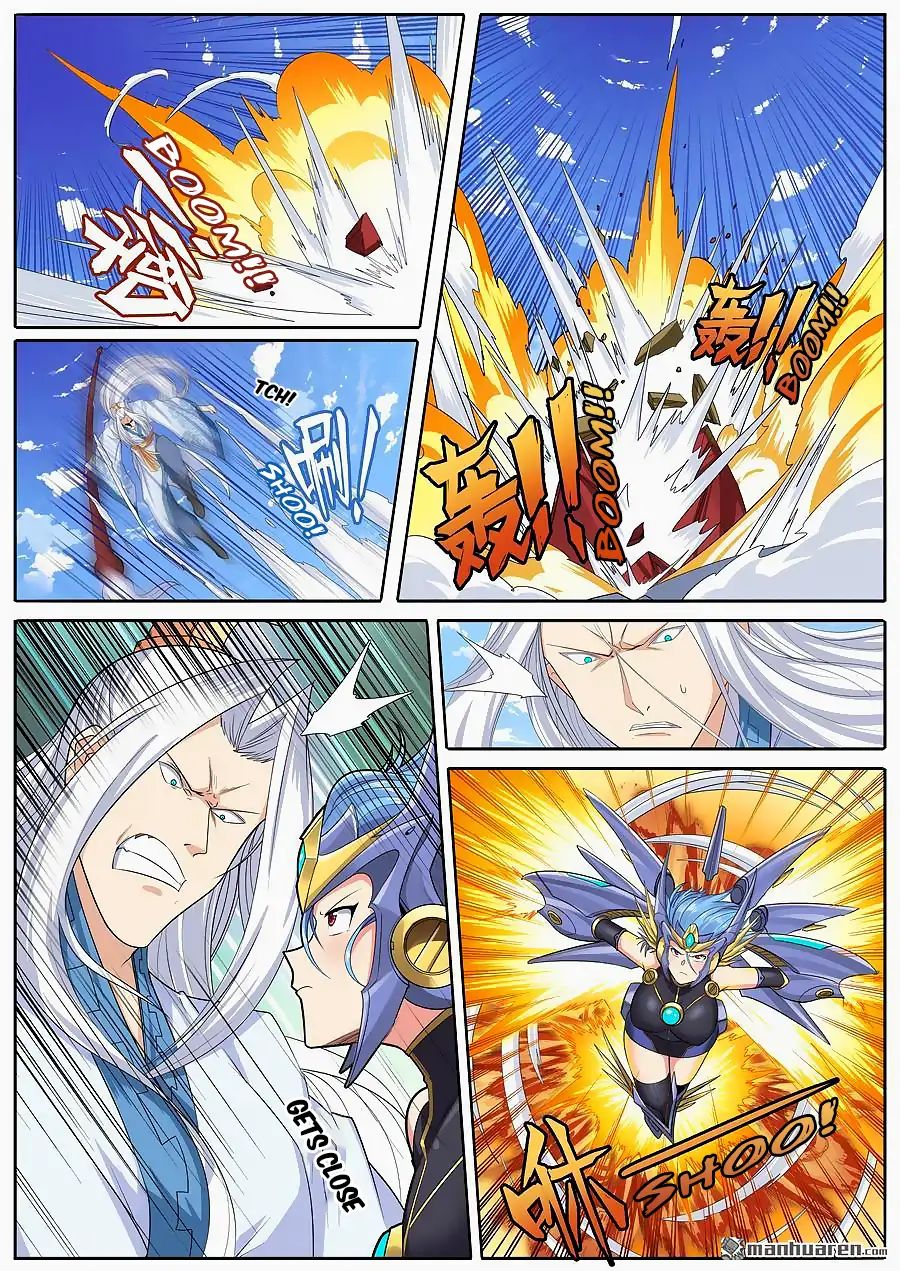 Page 2 of Chapter 123