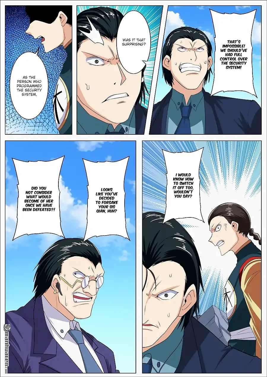 Page 7 of Chapter 123