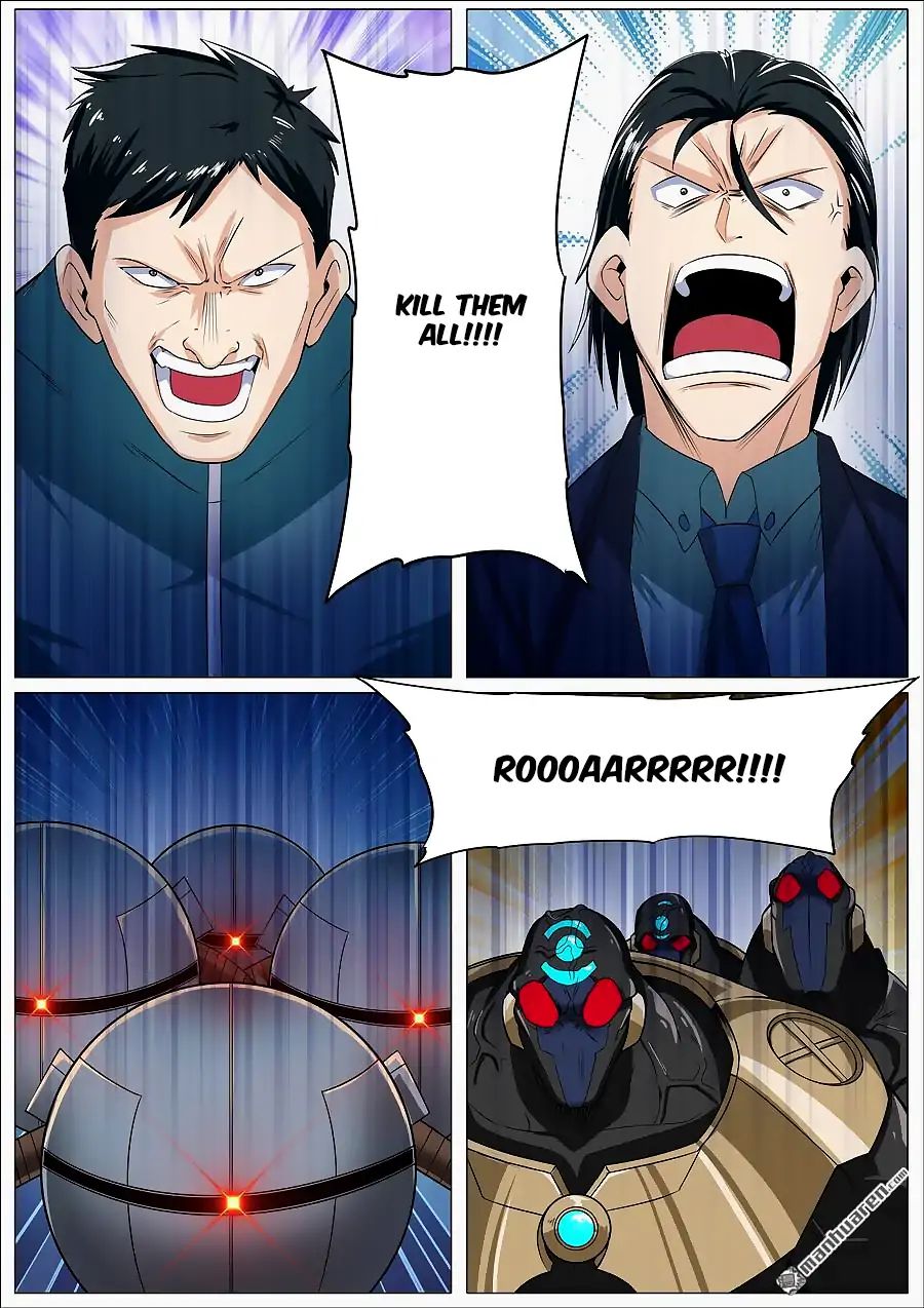 Page 15 of Chapter 123