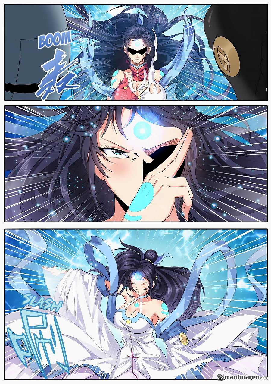 Page 3 of Chapter 124