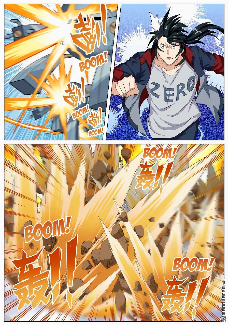 Page 8 of Chapter 124