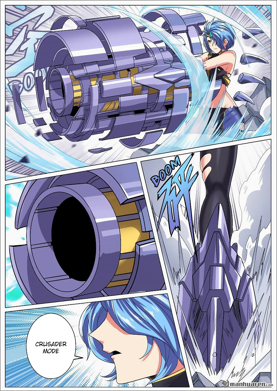 Page 15 of Chapter 124
