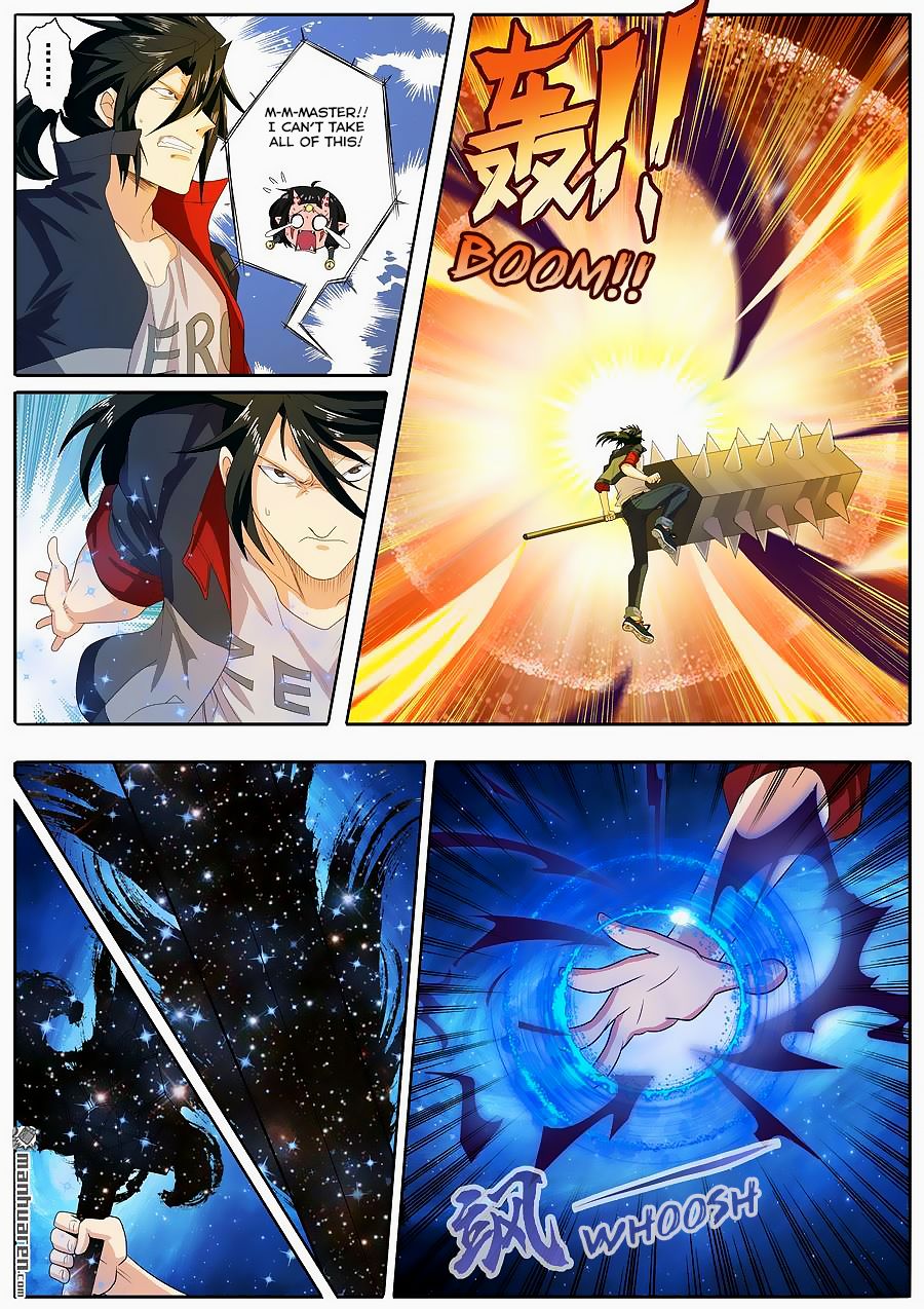 Page 2 of Chapter 125