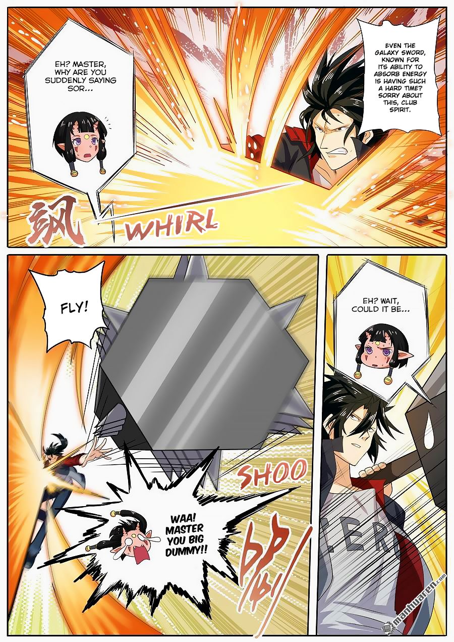 Page 4 of Chapter 125