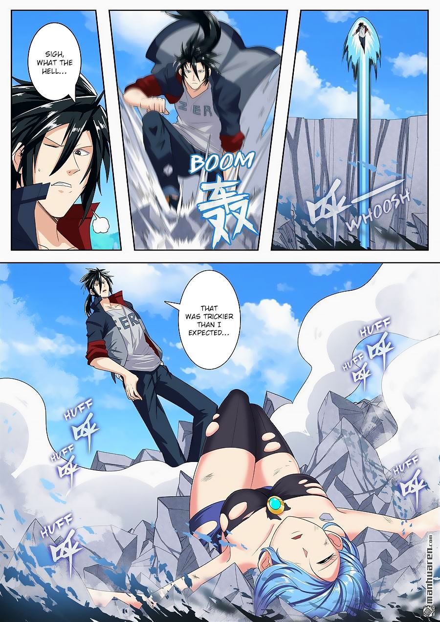 Page 7 of Chapter 125