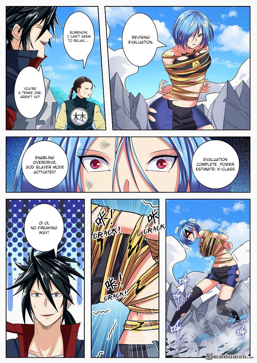 Page 12 of Chapter 125