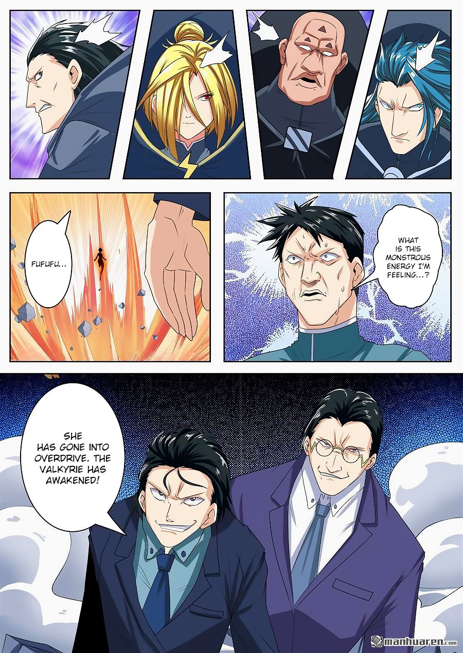 Page 15 of Chapter 125