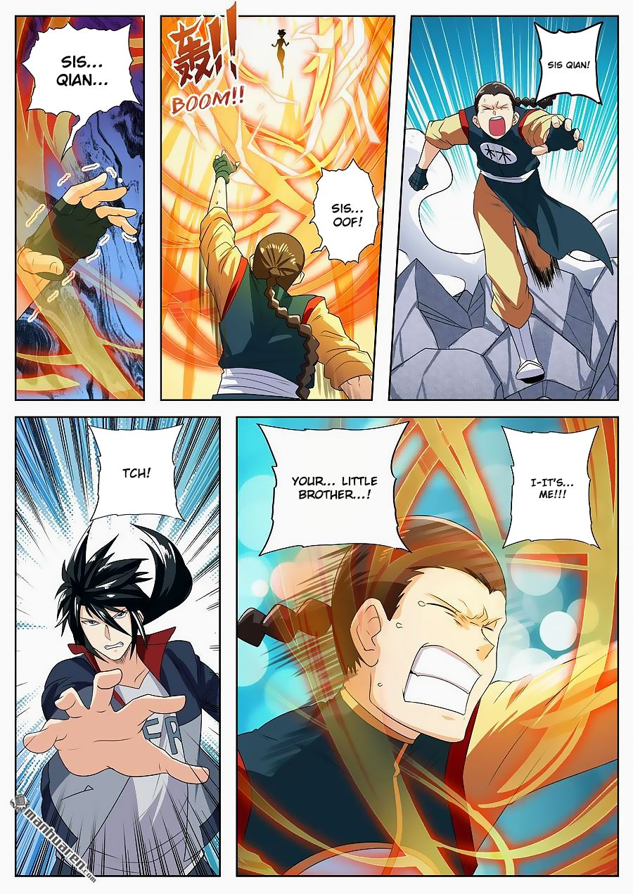 Page 17 of Chapter 125