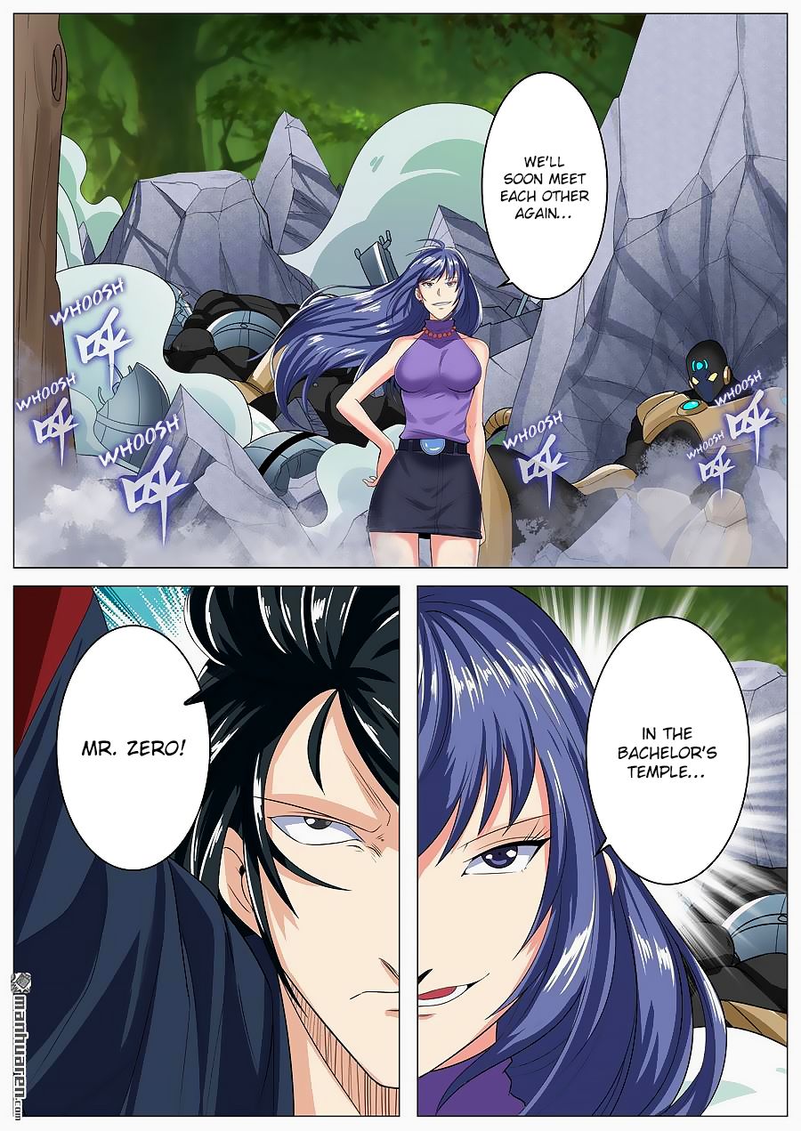 Page 7 of Chapter 127