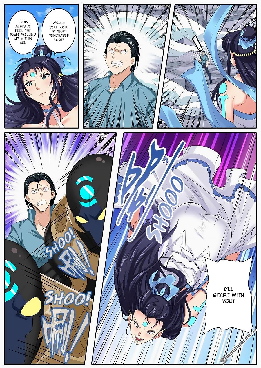 Page 4 of Chapter 128