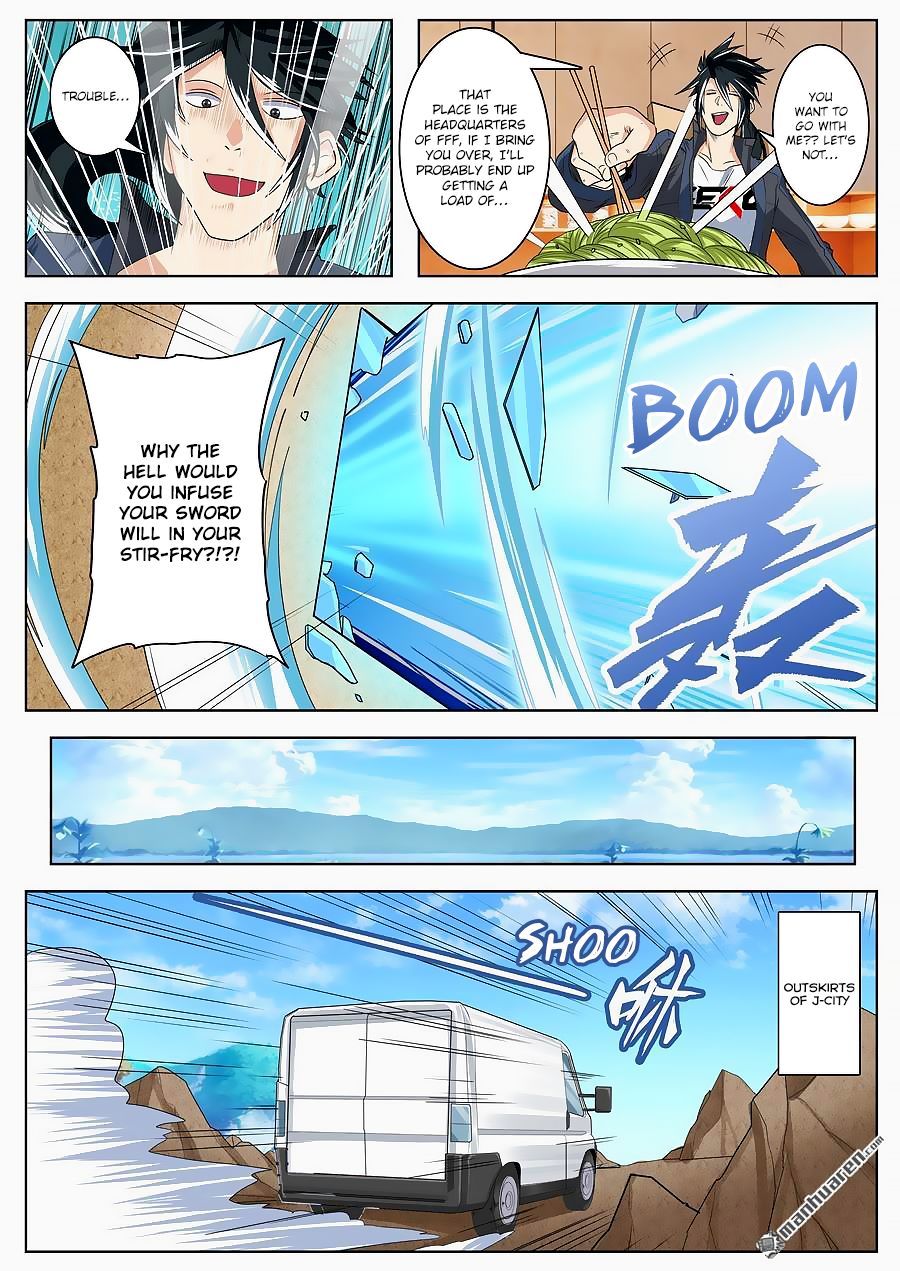 Page 14 of Chapter 130