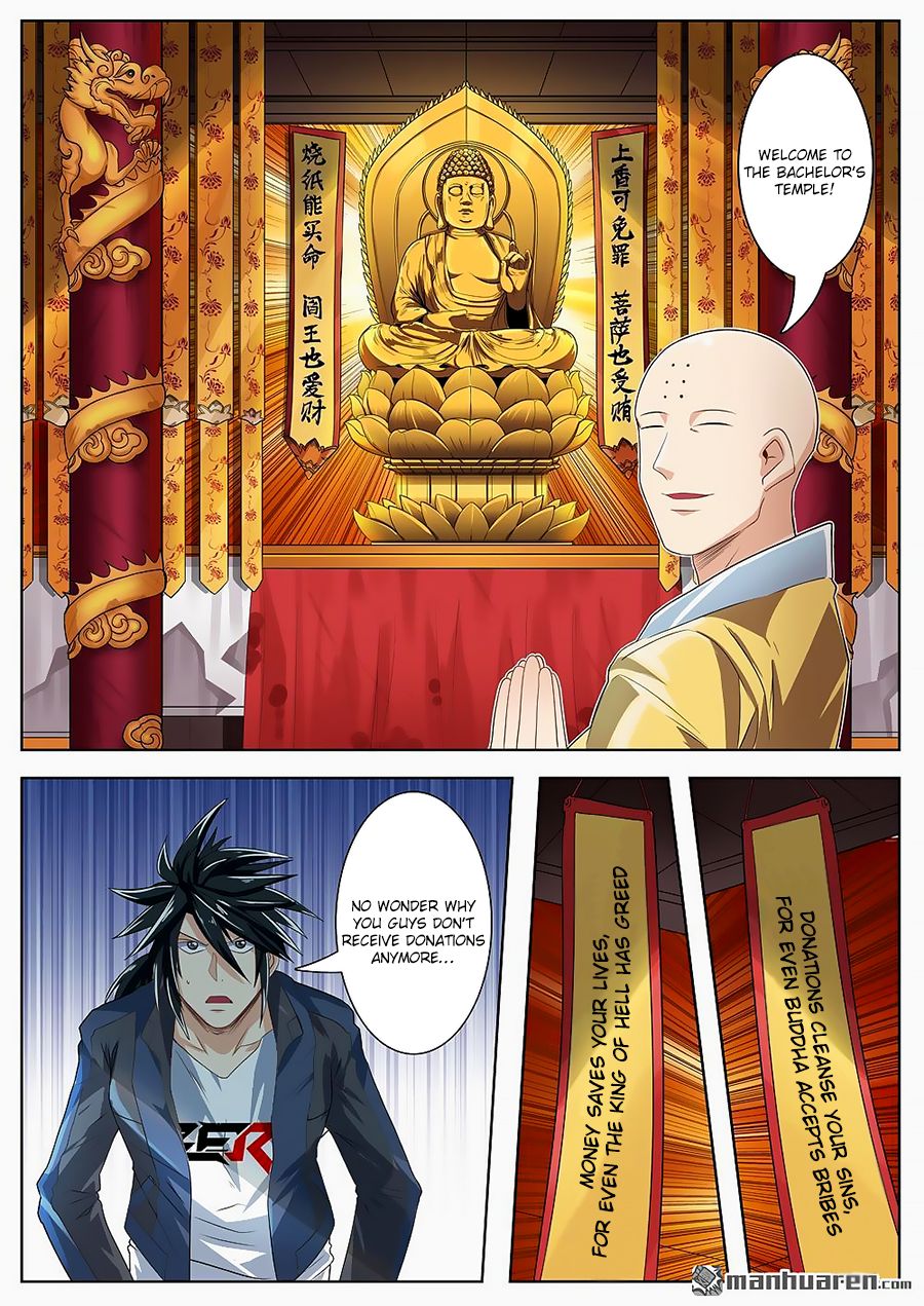 Page 10 of Chapter 131
