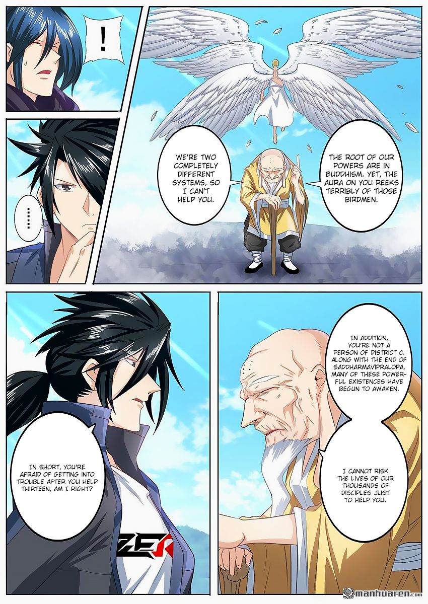Page 12 of Chapter 132