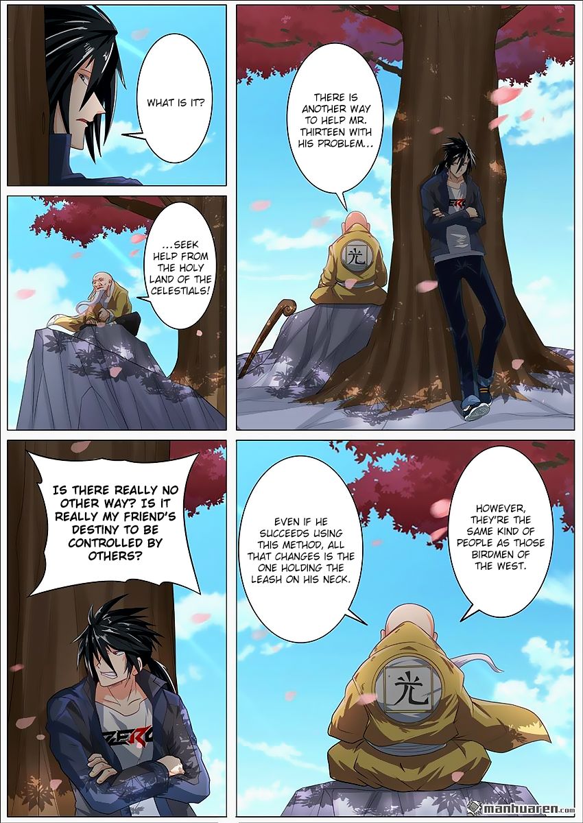 Page 15 of Chapter 132