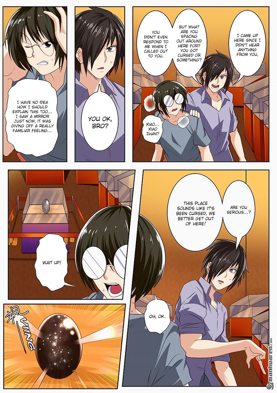 Page 15 of Chapter 133
