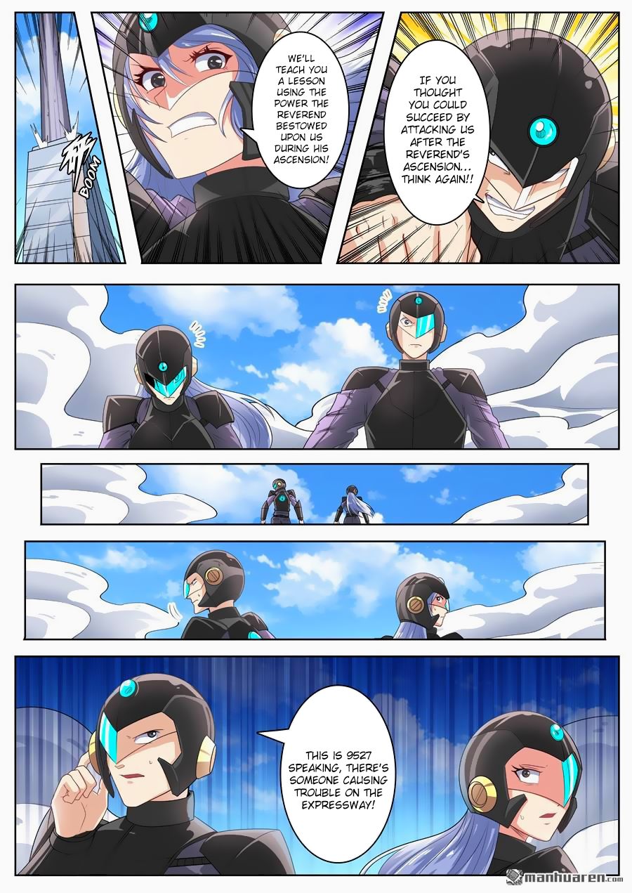 Page 15 of Chapter 134