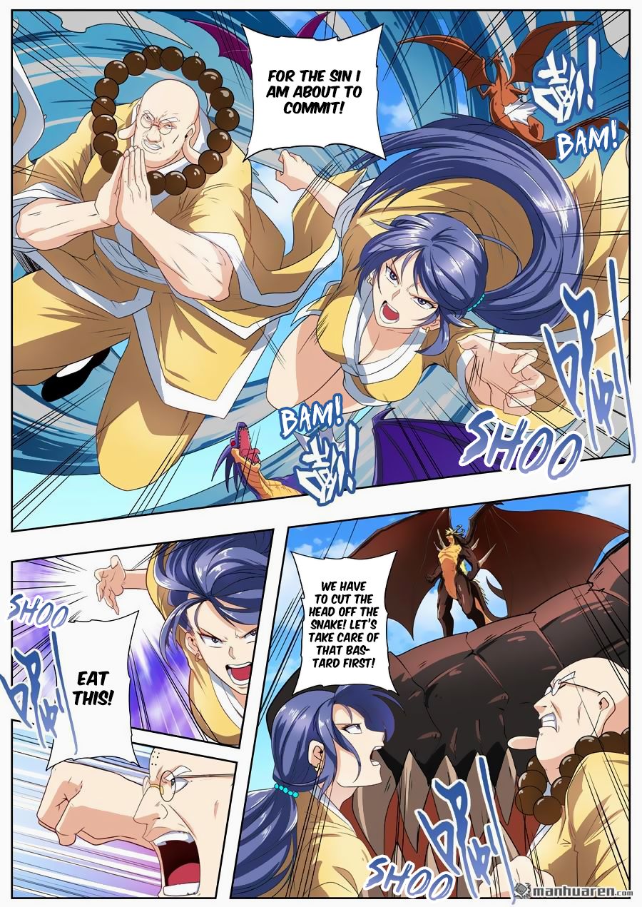 Page 15 of Chapter 138
