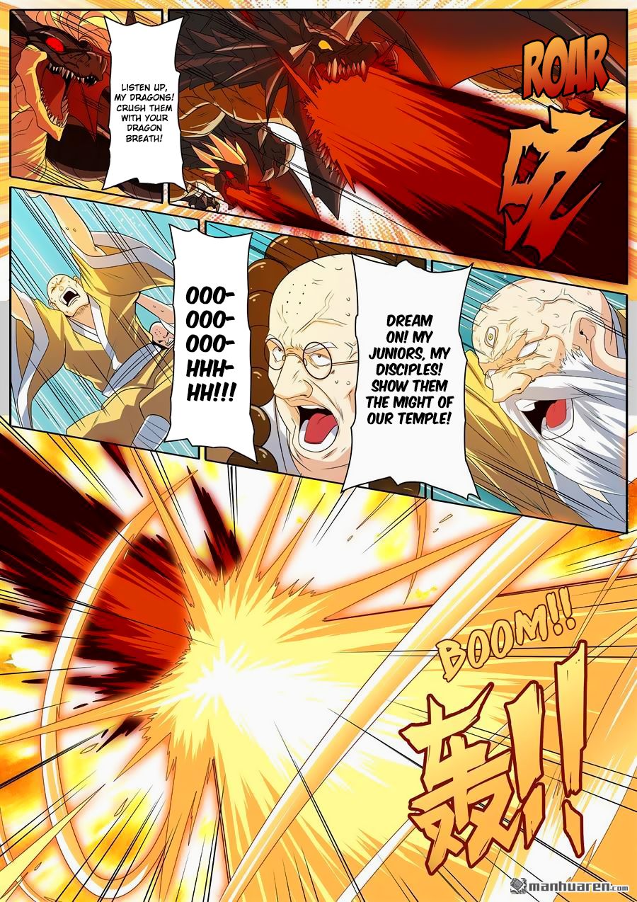 Page 17 of Chapter 139