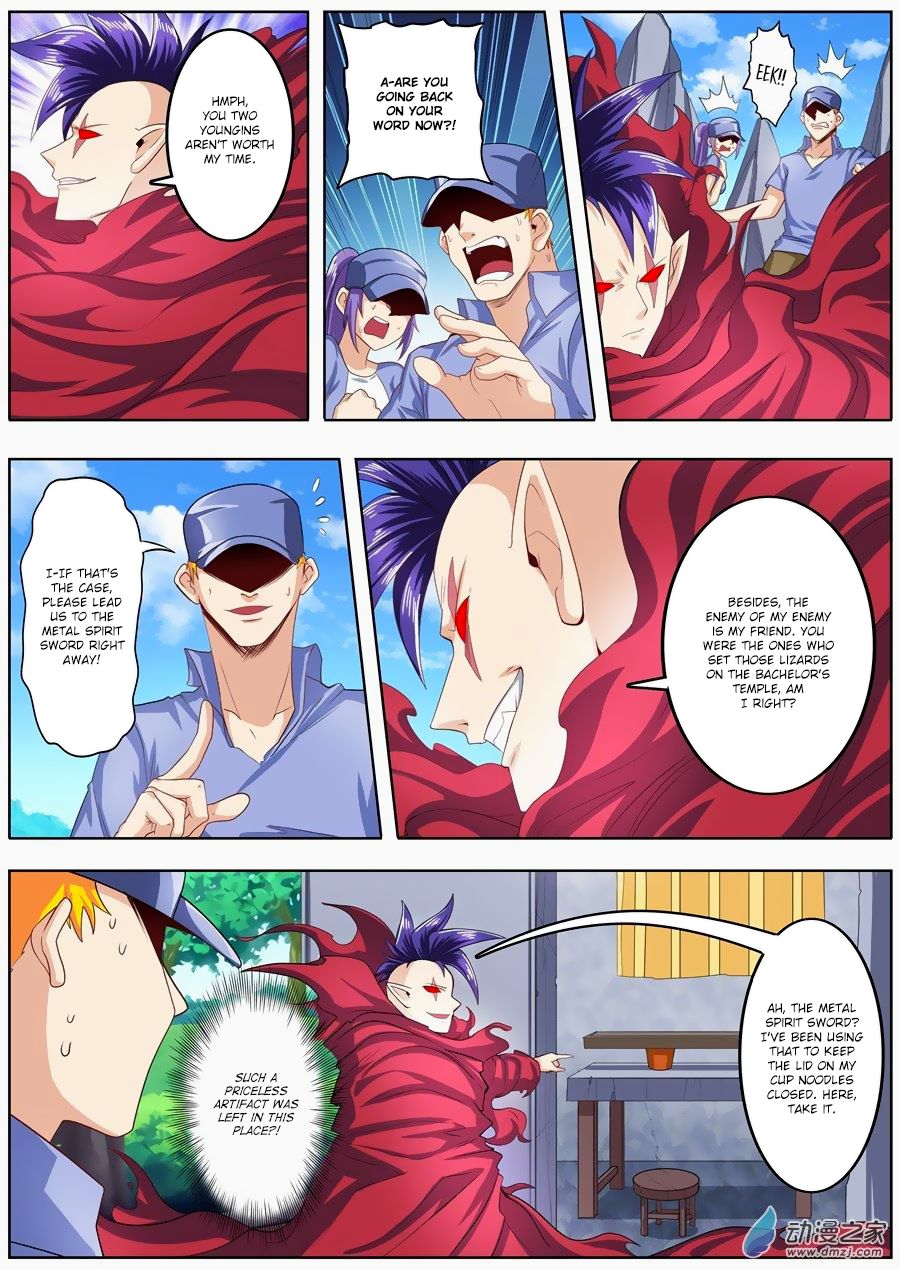 Page 7 of Chapter 141