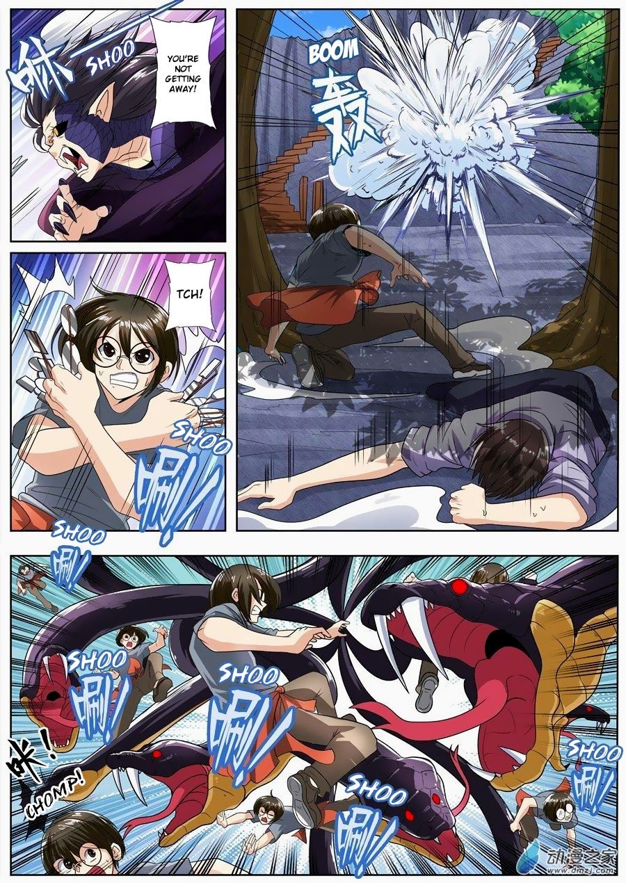 Page 17 of Chapter 141