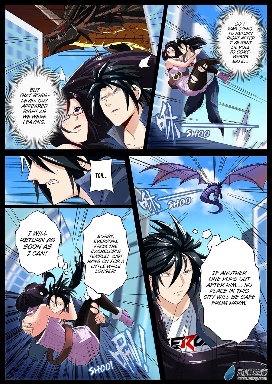Page 3 of Chapter 142