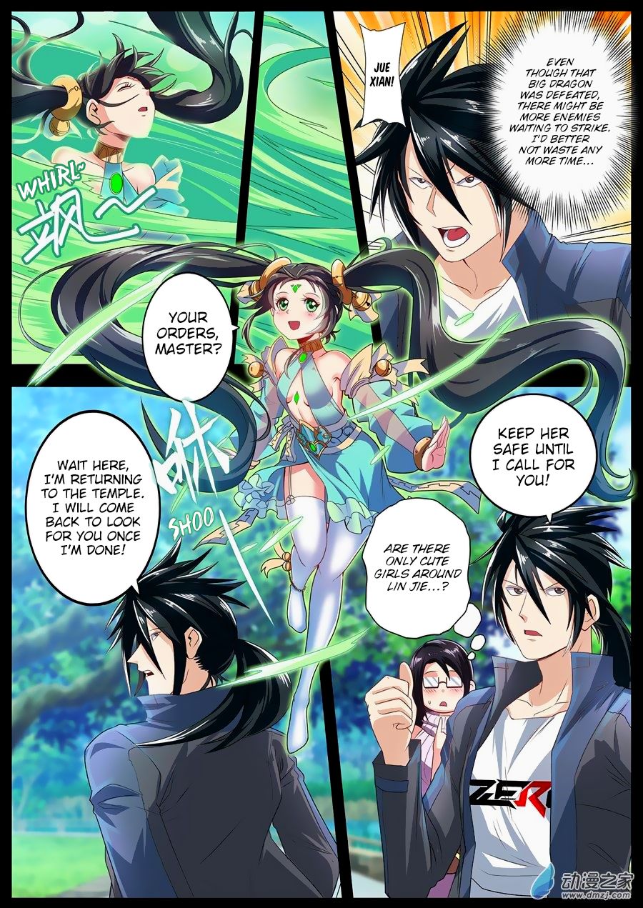 Page 4 of Chapter 142
