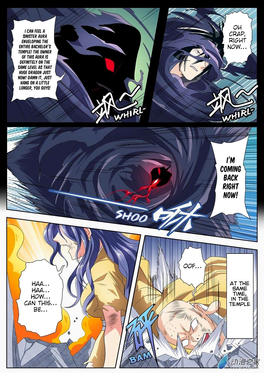 Page 9 of Chapter 142