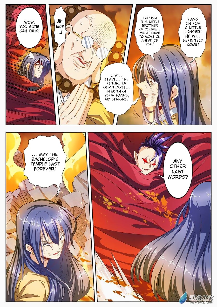 Page 12 of Chapter 142