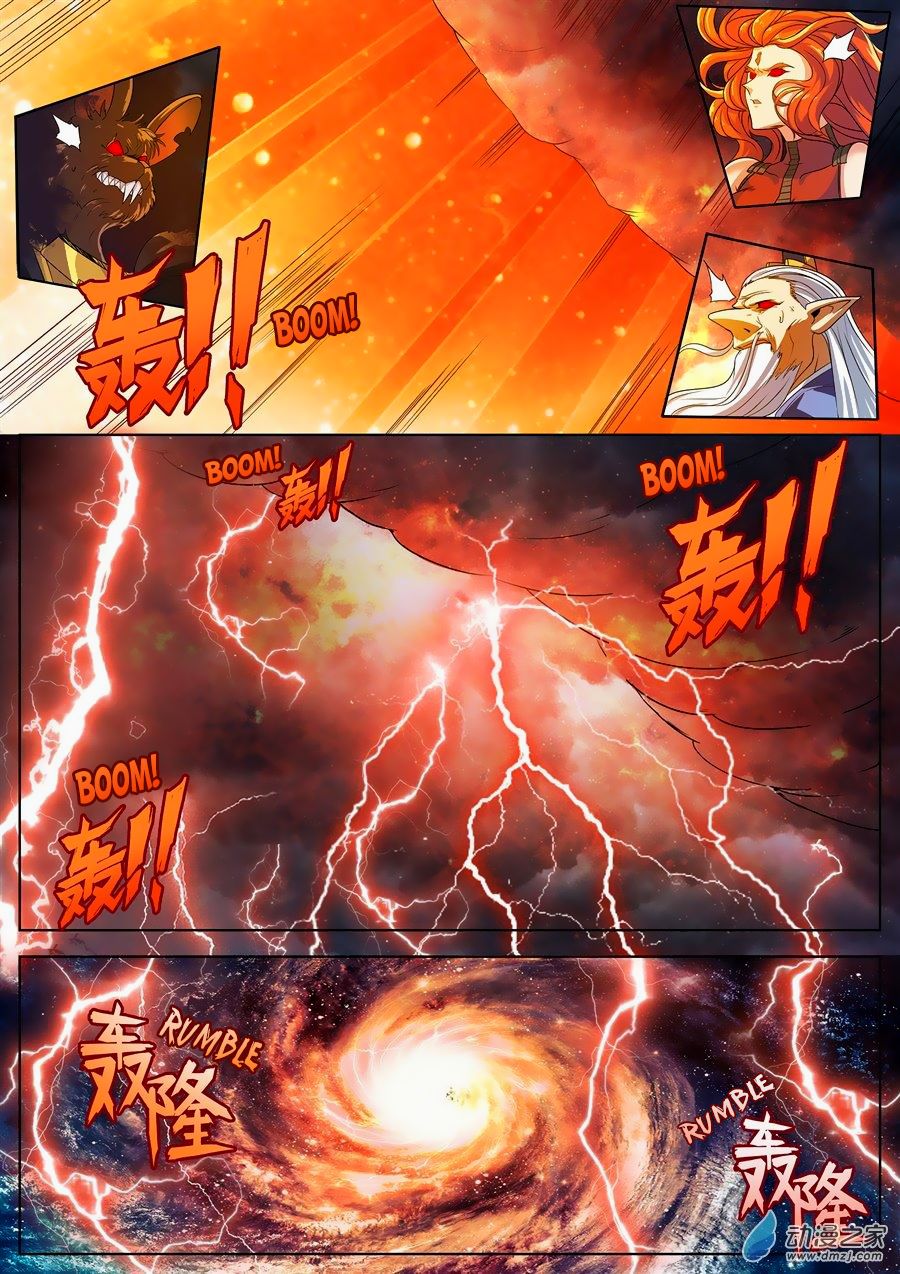 Page 14 of Chapter 142