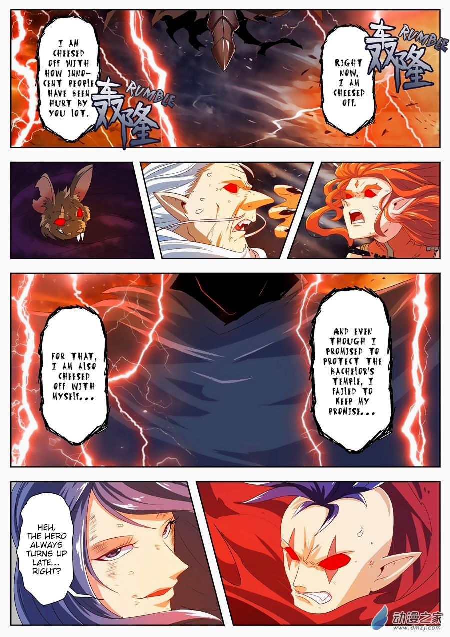 Page 16 of Chapter 142