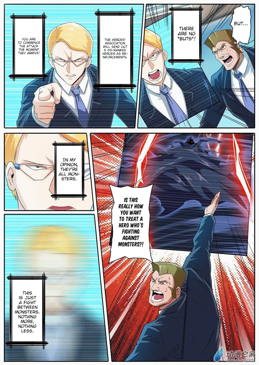 Page 3 of Chapter 143