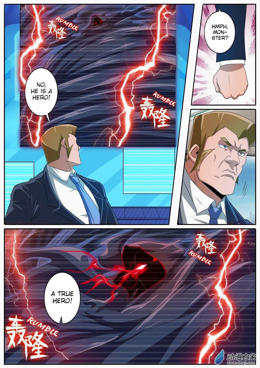 Page 4 of Chapter 143