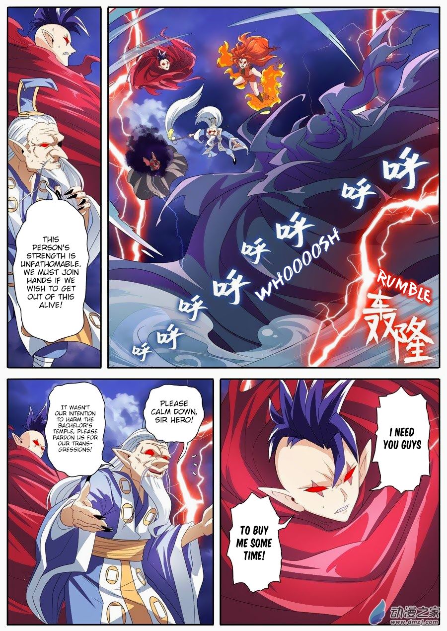 Page 5 of Chapter 143