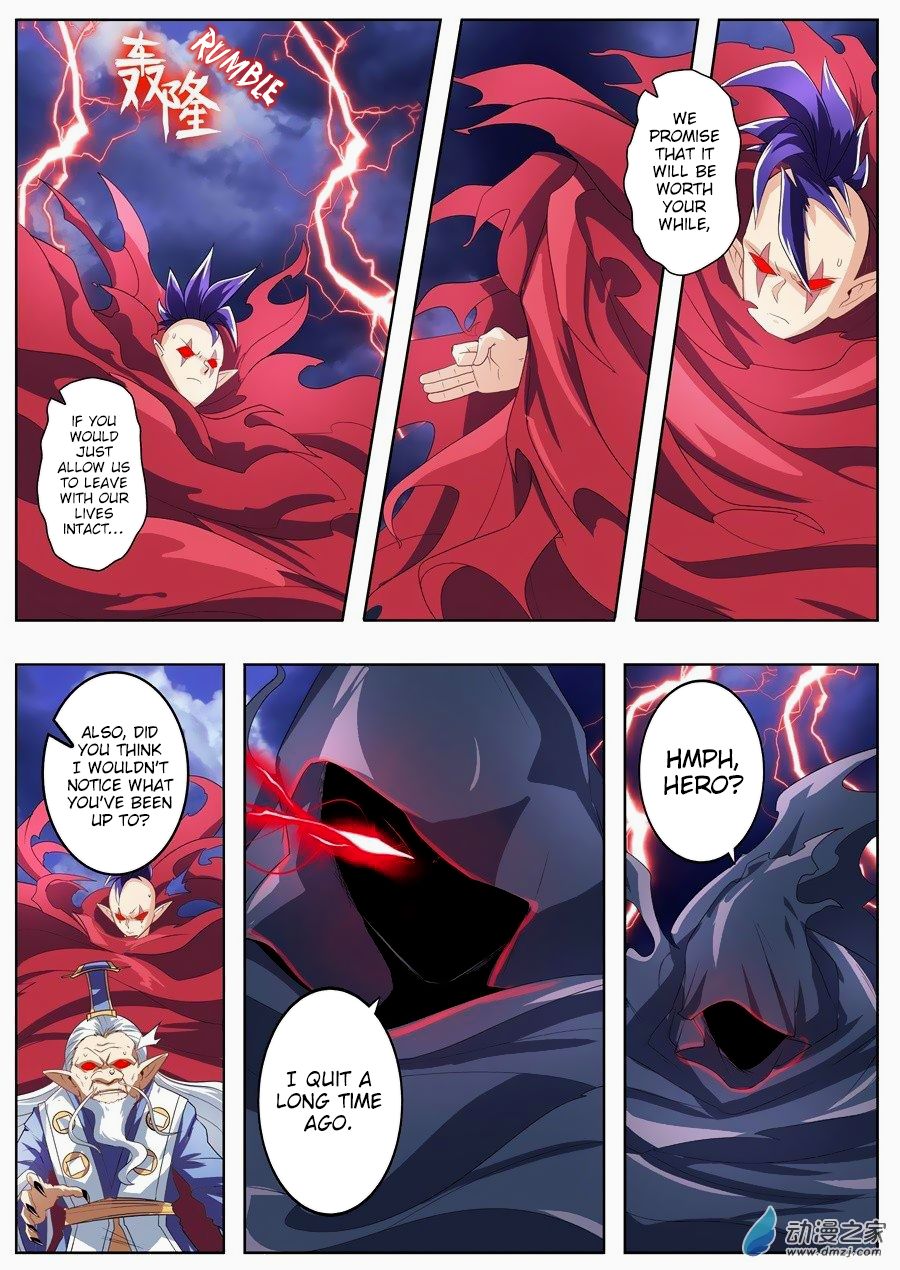 Page 6 of Chapter 143