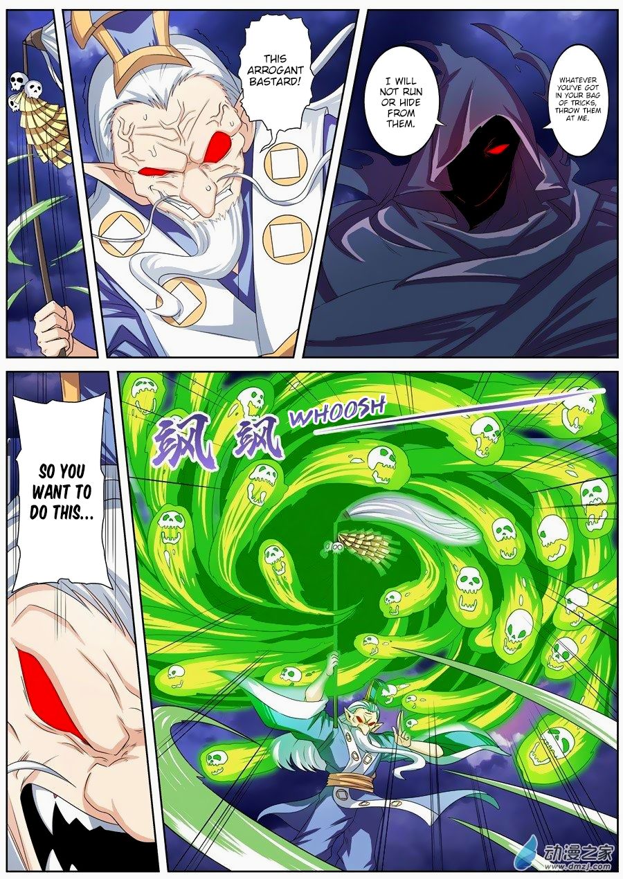 Page 7 of Chapter 143