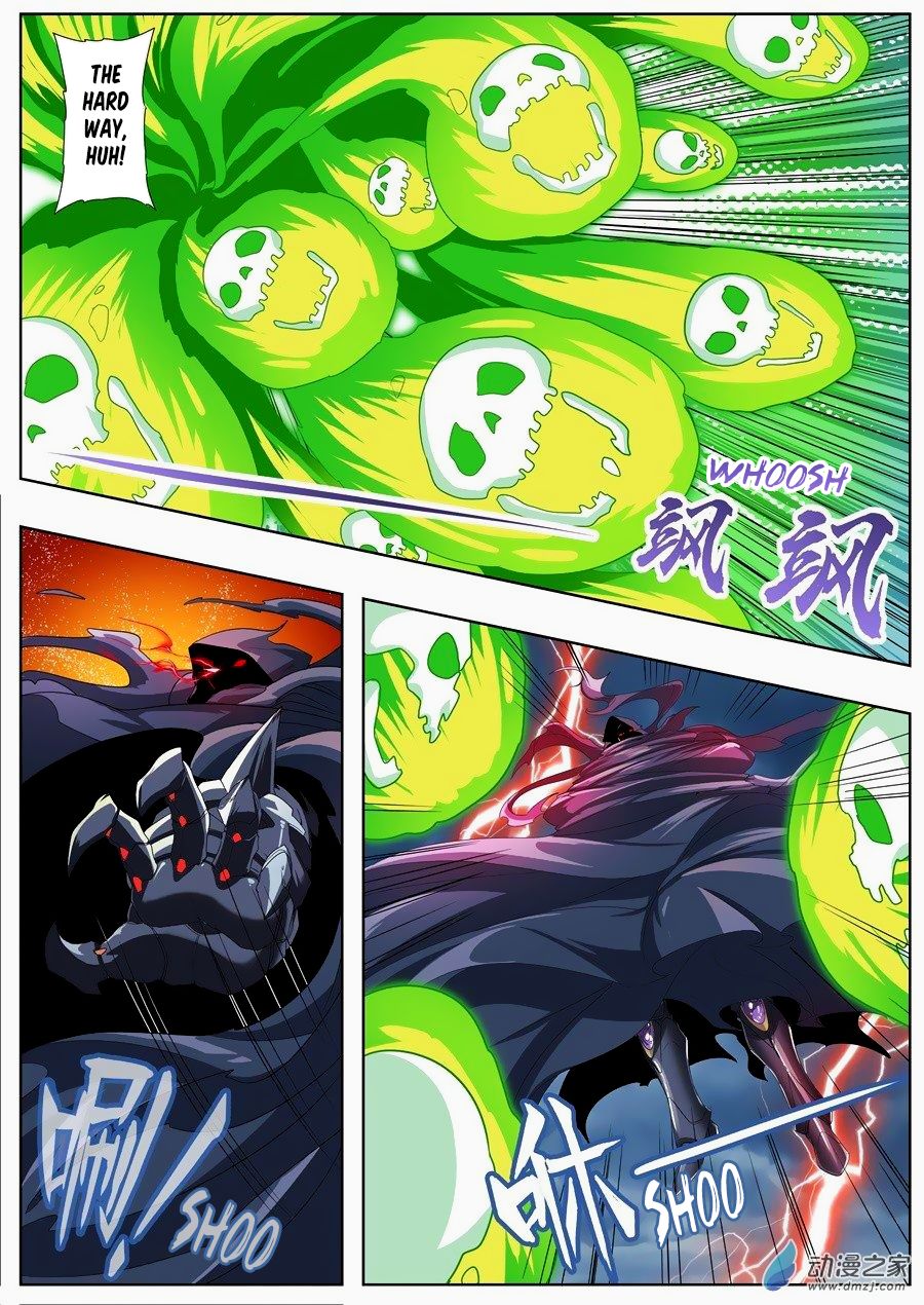 Page 8 of Chapter 143