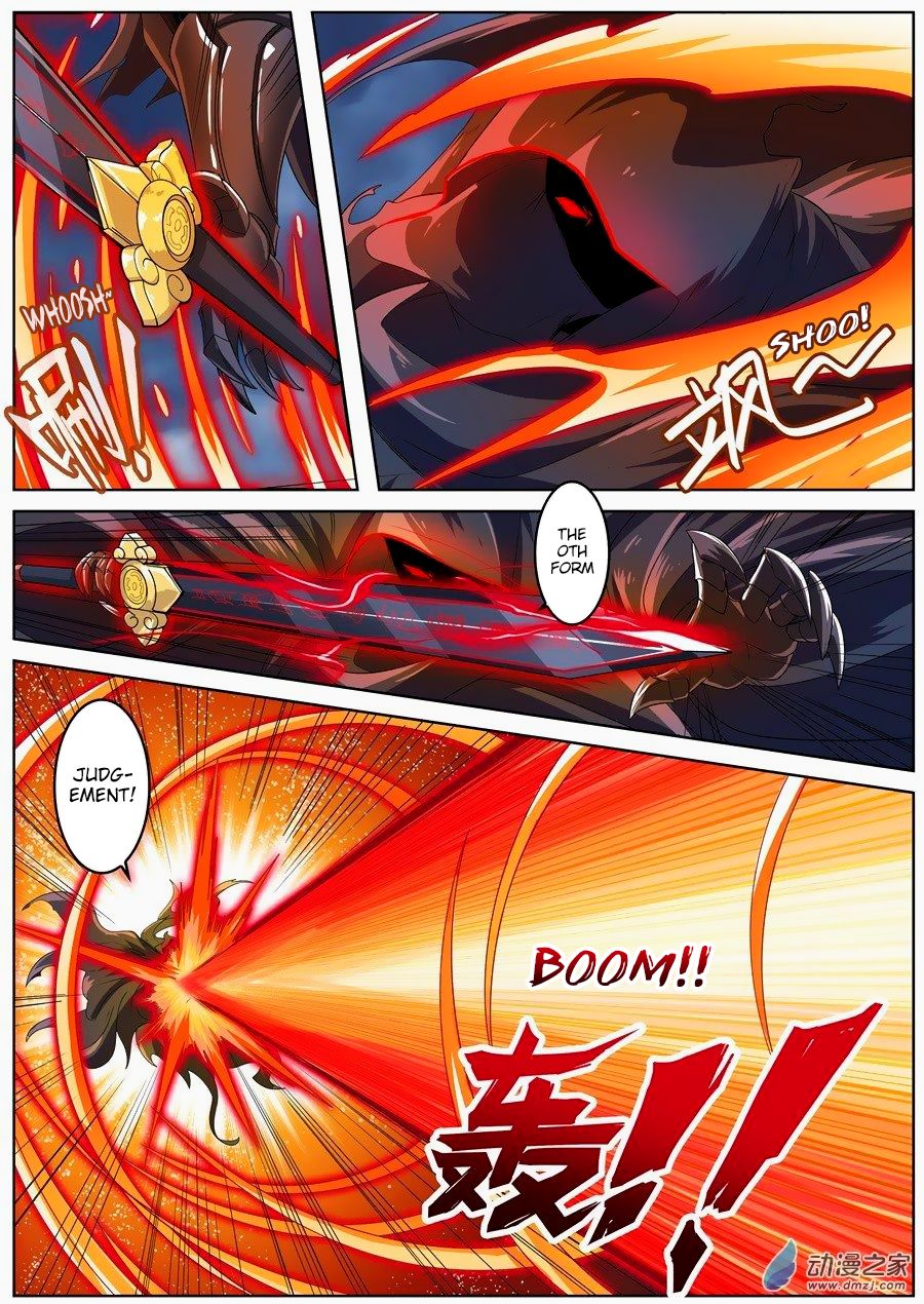 Page 12 of Chapter 143