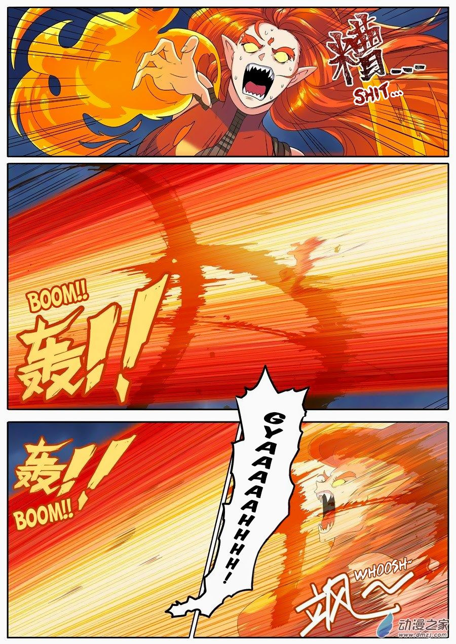 Page 13 of Chapter 143