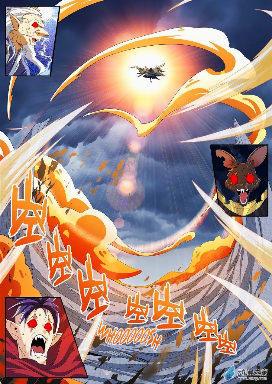 Page 14 of Chapter 143