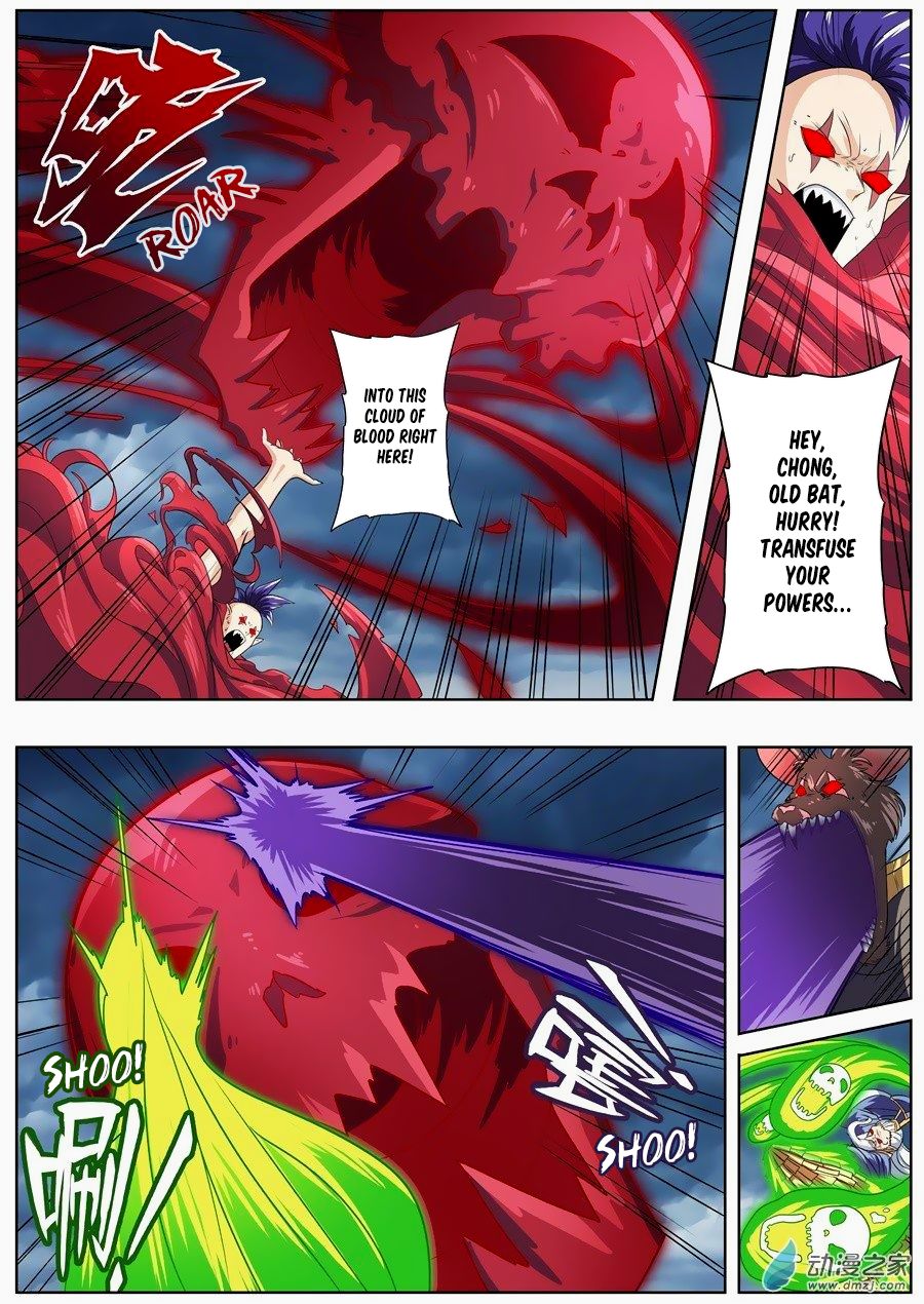 Page 15 of Chapter 143