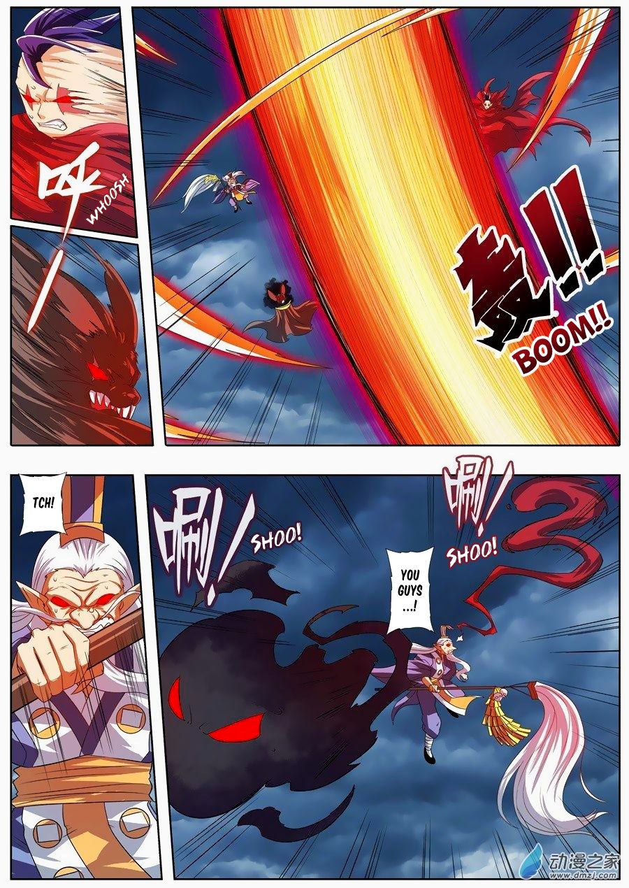 Page 17 of Chapter 143