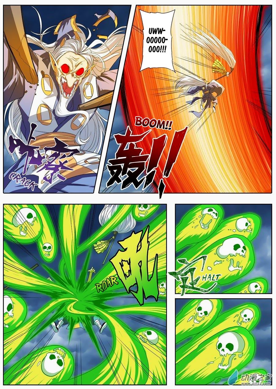 Page 18 of Chapter 143