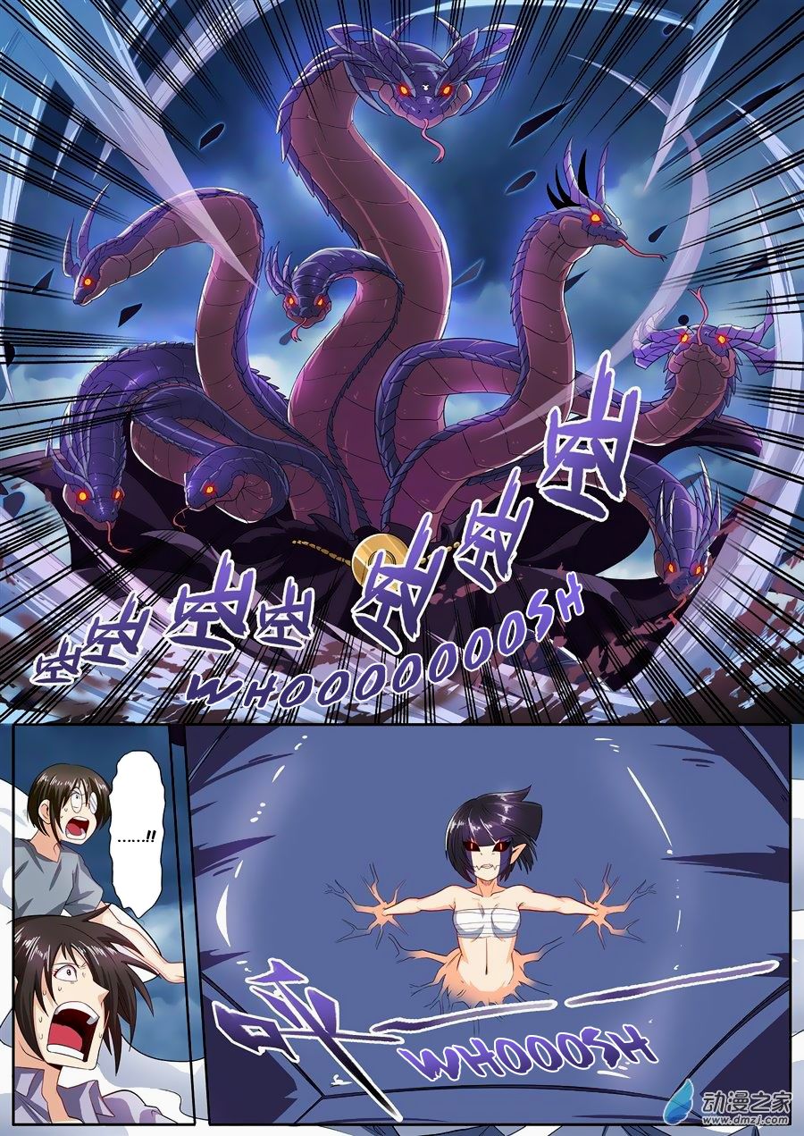 Page 4 of Chapter 144