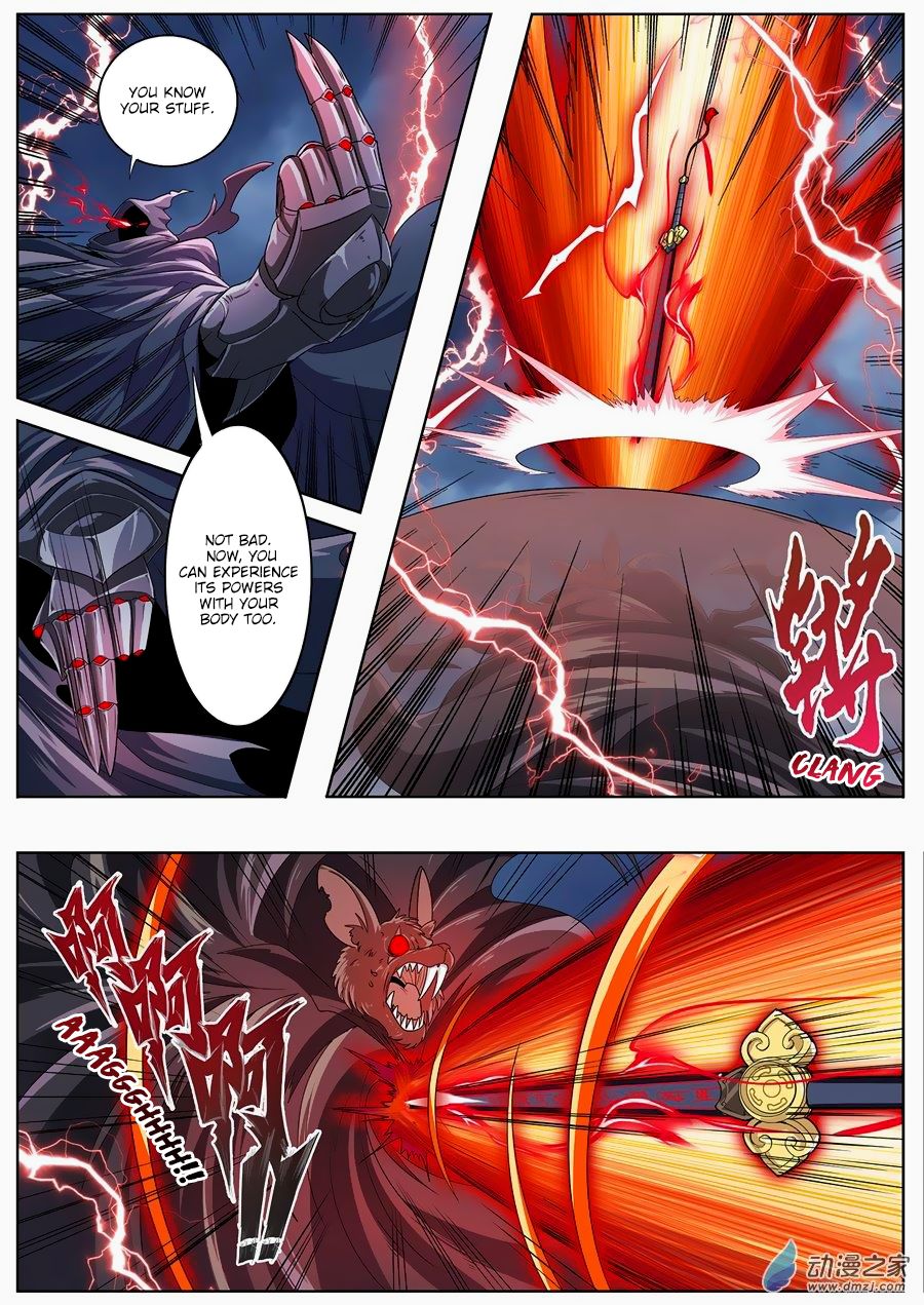 Page 12 of Chapter 144
