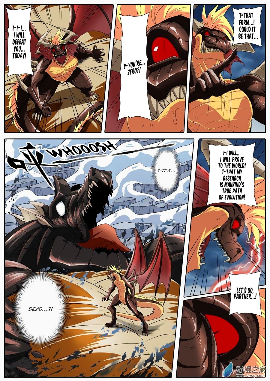 Page 6 of Chapter 145