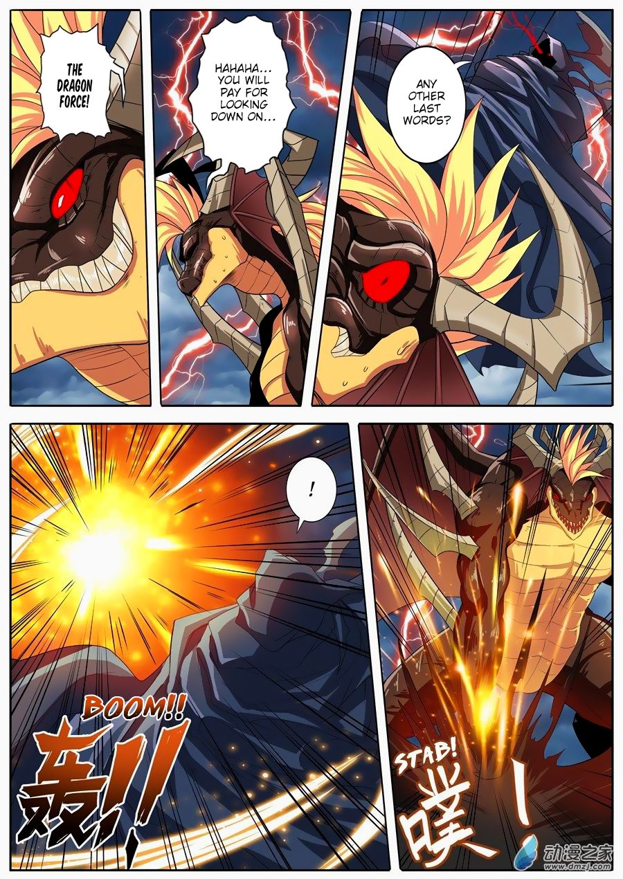 Page 7 of Chapter 145