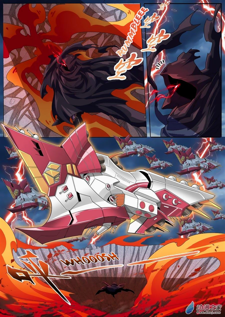 Page 15 of Chapter 145